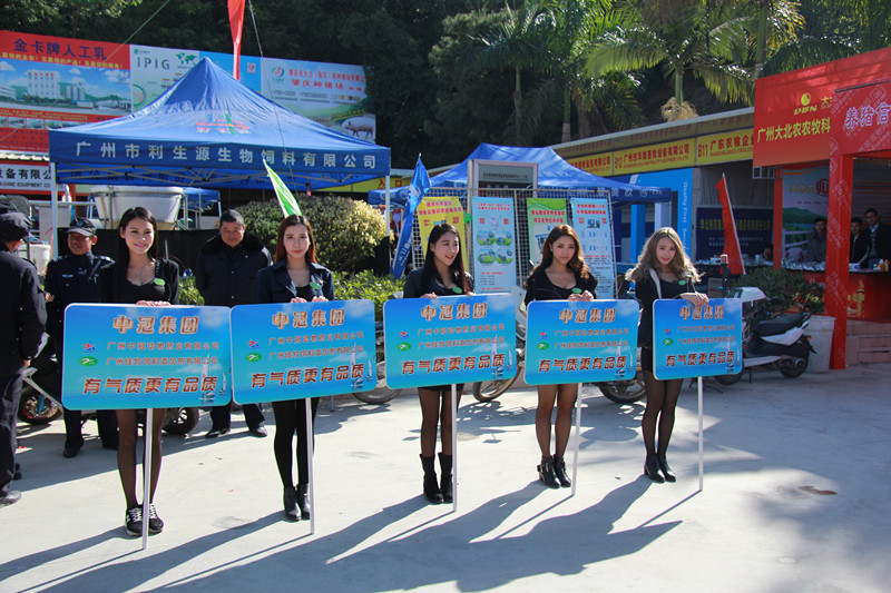 中冠药业携手广州佳牧参加第三十八届养猪产业博览会（广州）