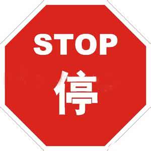 关于广州中冠动物药业有限公司 部分产品停产通知